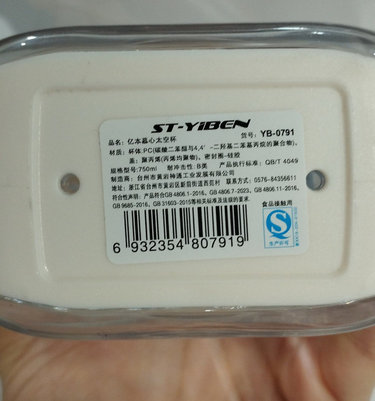 خرید انواع قمقمه آب، ورزشی و قمقمه دوچرخه