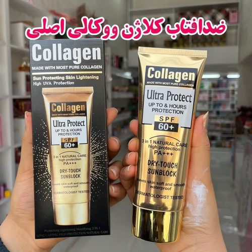 ضد آفتاب اصلی کلاژن ووکالی