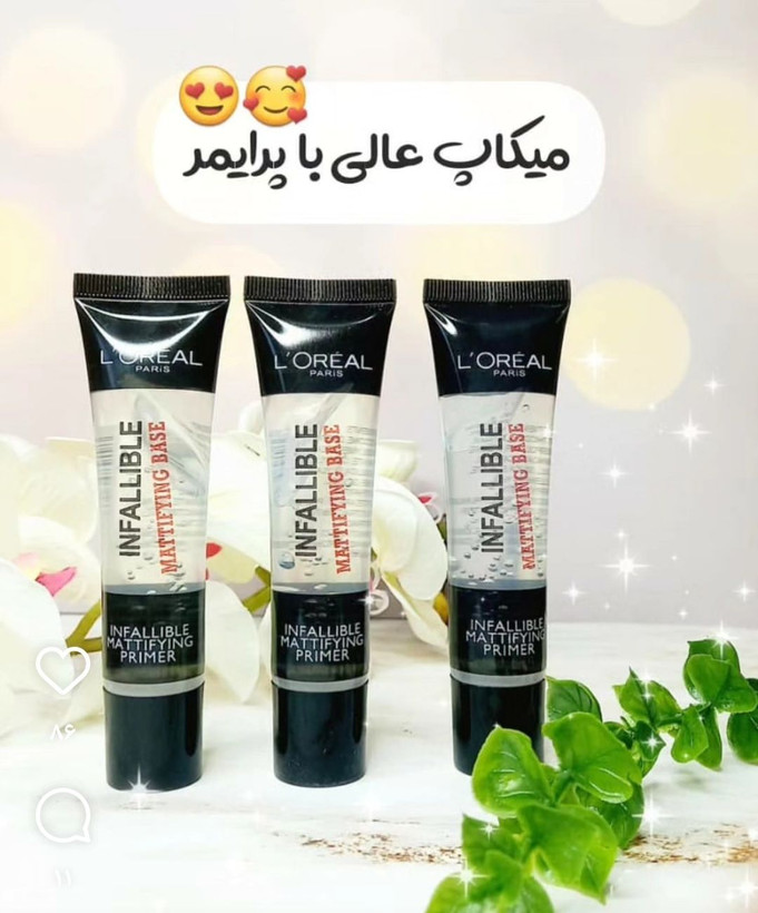 خرید و قیمت پرایمر لورال