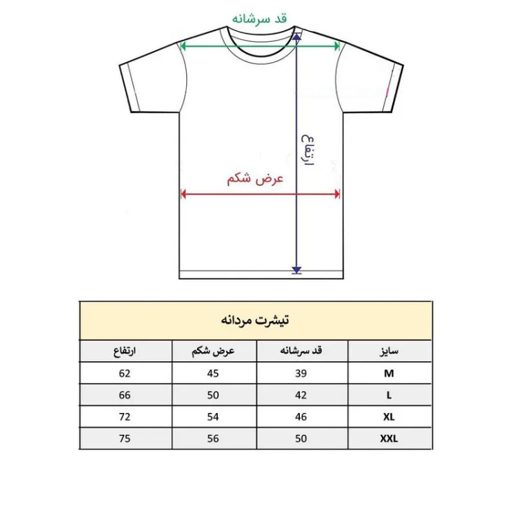 تیشرت آستین کوتاه مردانه پاد آفرین مدل مورتال کمبات