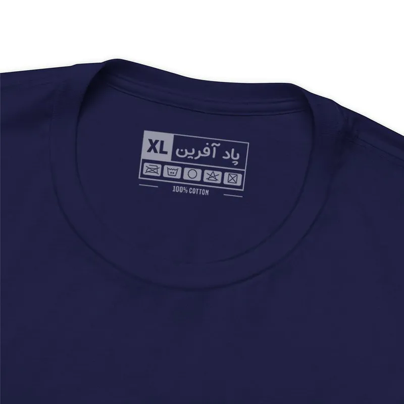 تیشرت آستین کوتاه یقه گرد مردانه پاد آفرین مدل کلمه