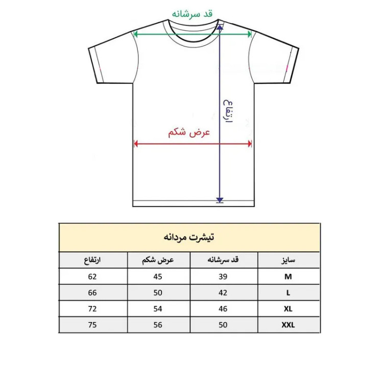 تیشرت آستین کوتاه مردانه مدل فوتبالی کریستیانو رونالدو