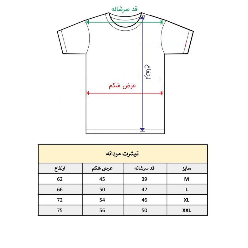 تیشرت آستین کوتاه مردانه مدل زبان انگلیسی
